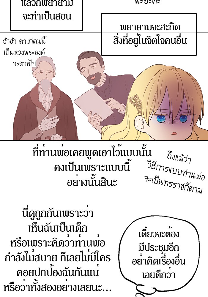 อ่านมังงะ