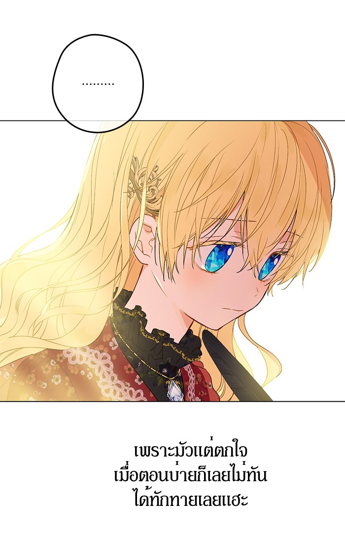อ่านมังงะ
