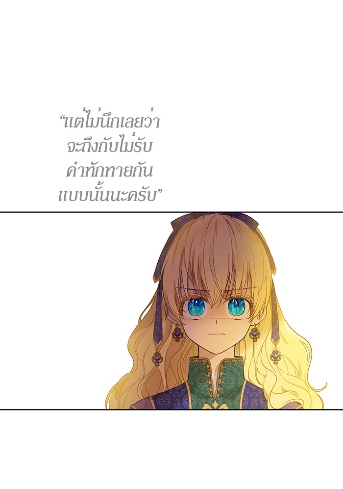 อ่านมังงะ