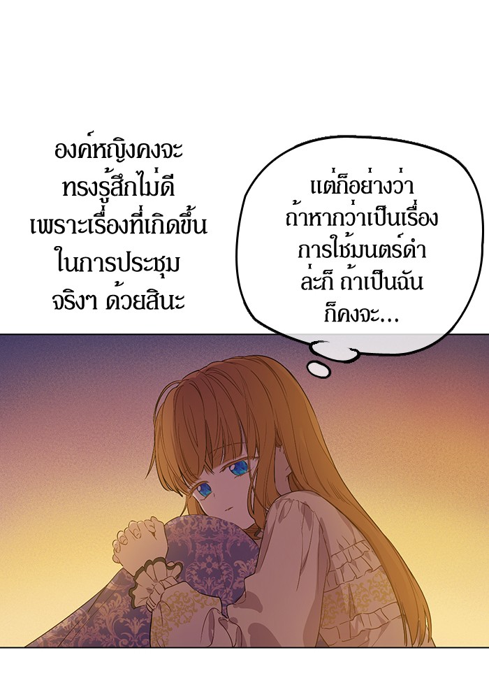 อ่านมังงะ