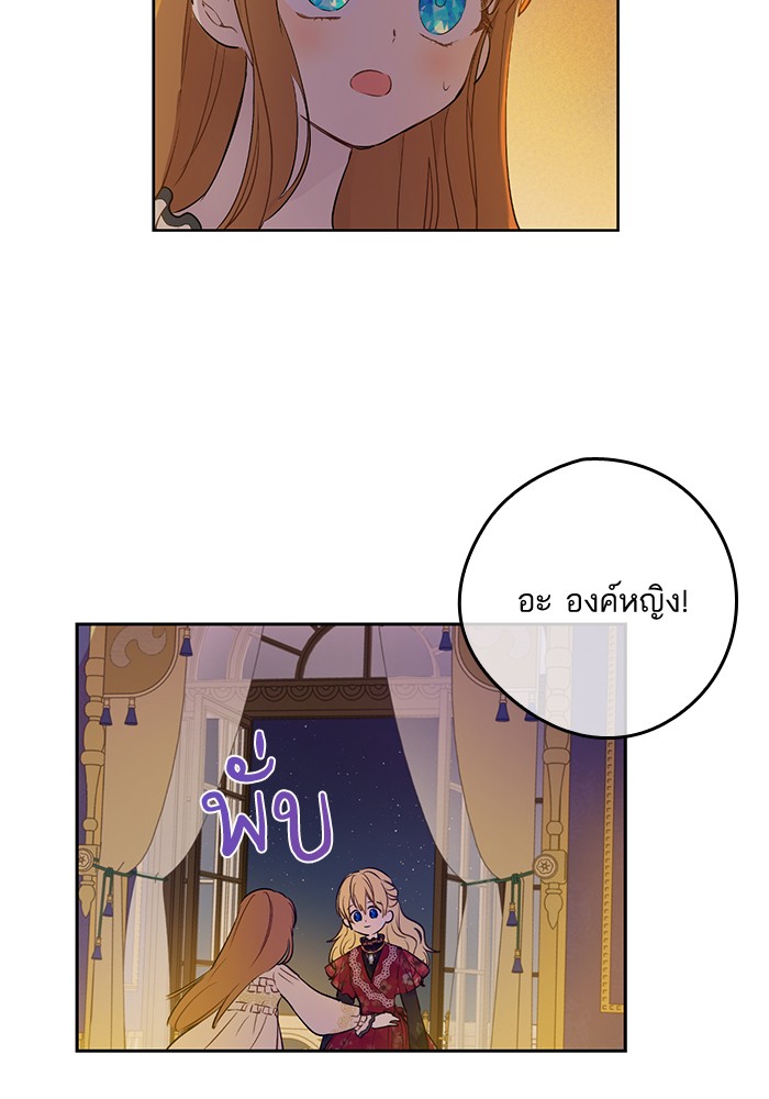 อ่านมังงะ