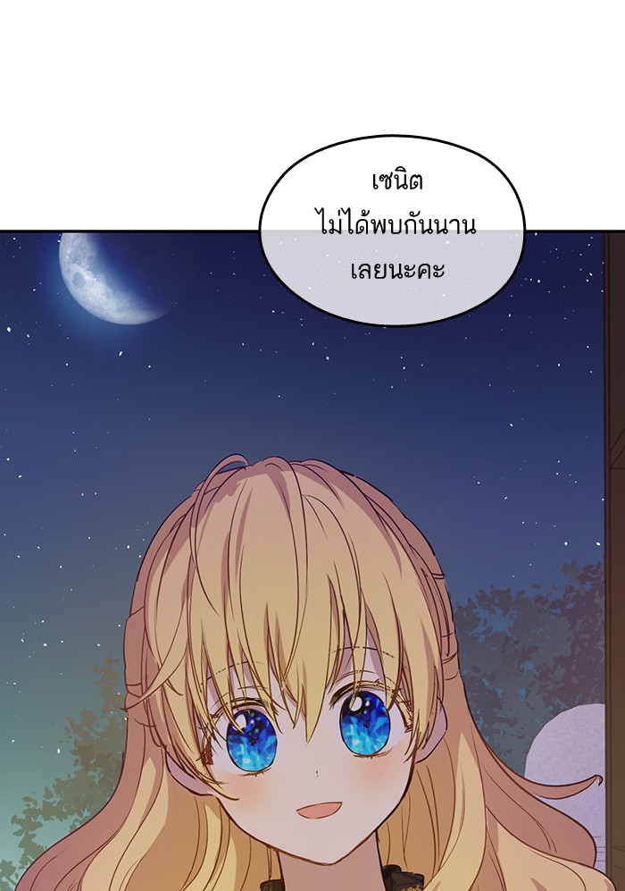 อ่านมังงะ