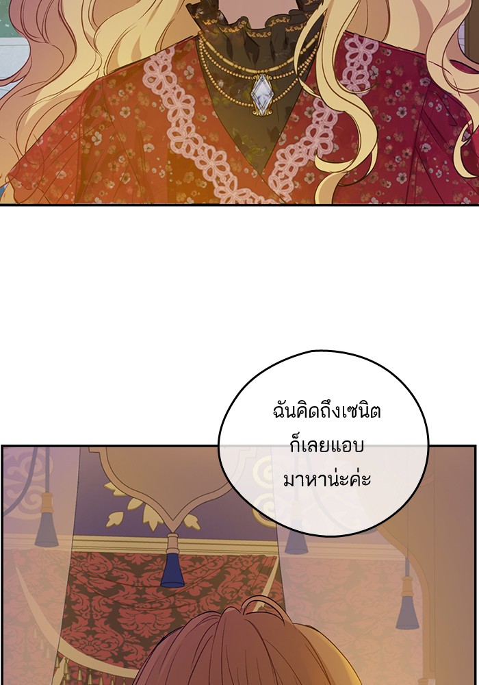 อ่านมังงะ
