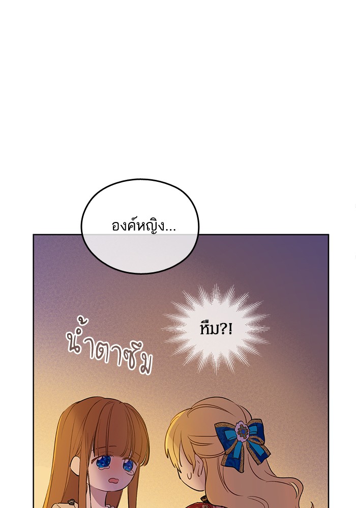อ่านมังงะ