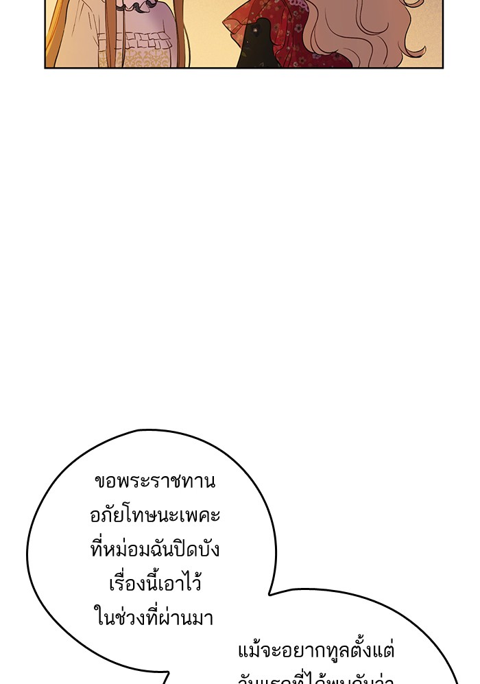 อ่านมังงะ