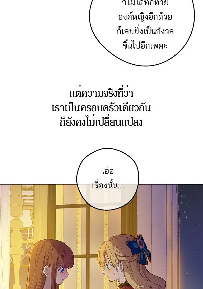 อ่านมังงะ