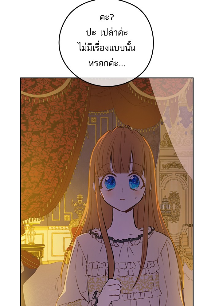 อ่านมังงะ