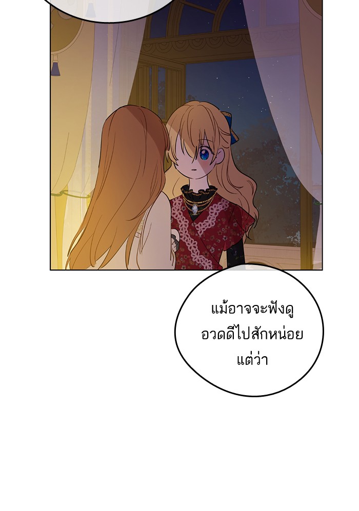 อ่านมังงะ