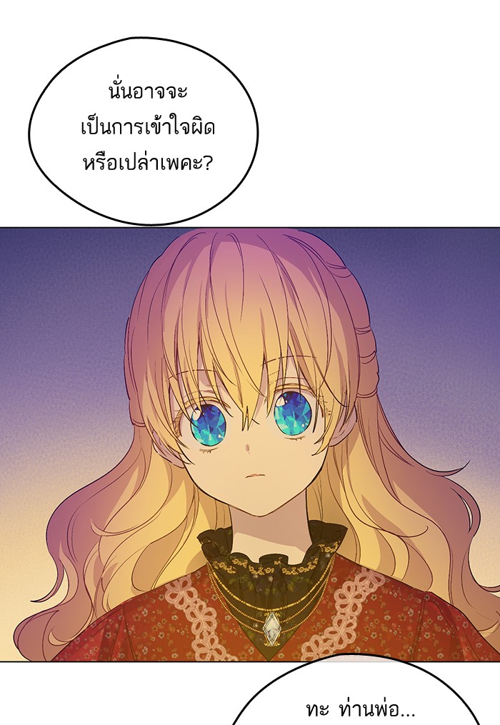 อ่านมังงะ