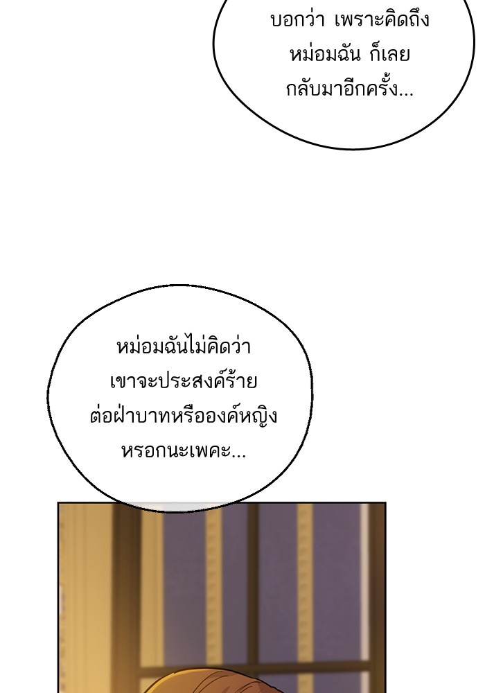 อ่านมังงะ