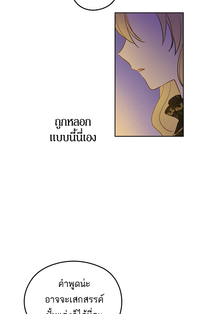 อ่านมังงะ