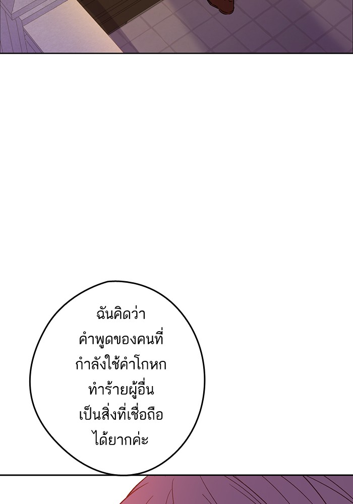 อ่านมังงะ