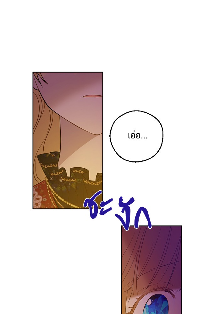 อ่านมังงะ