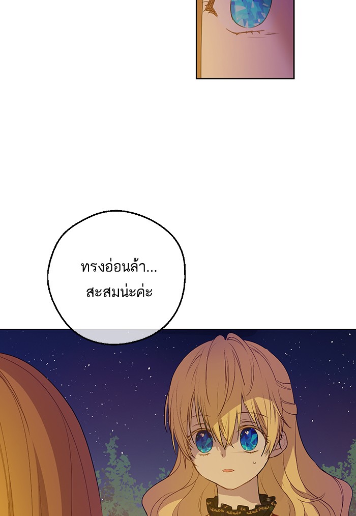 อ่านมังงะ