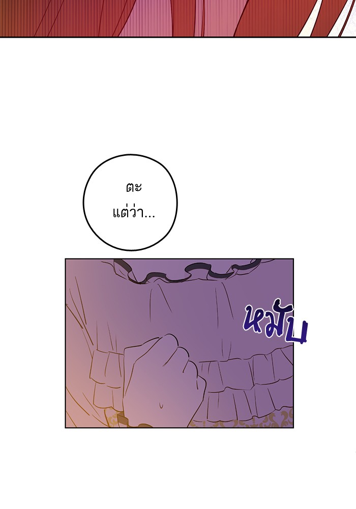 อ่านมังงะ