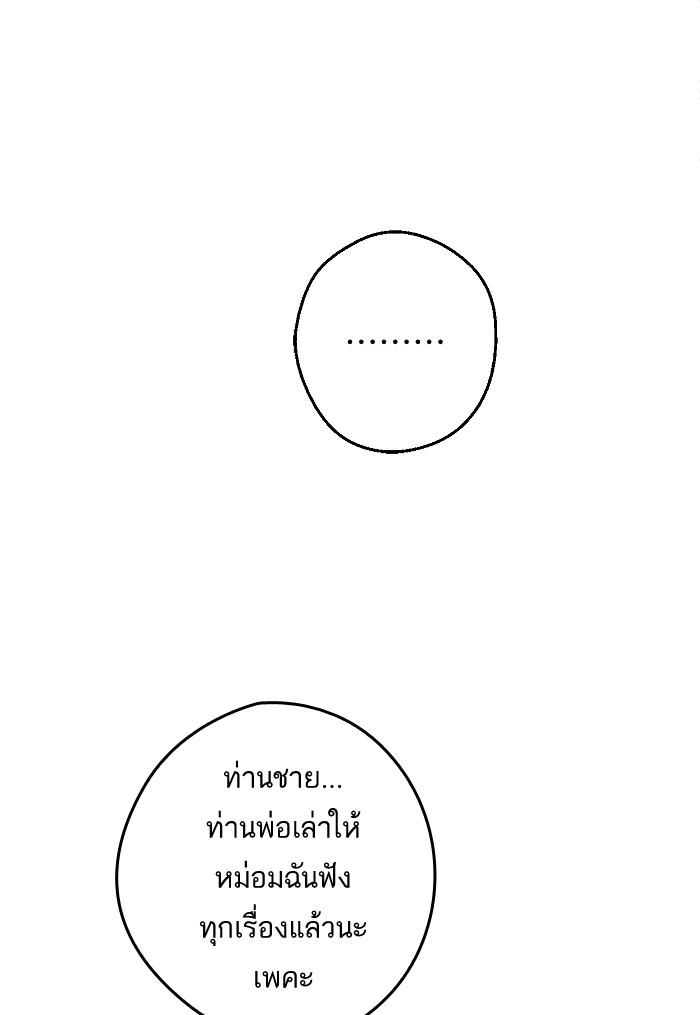 อ่านมังงะ