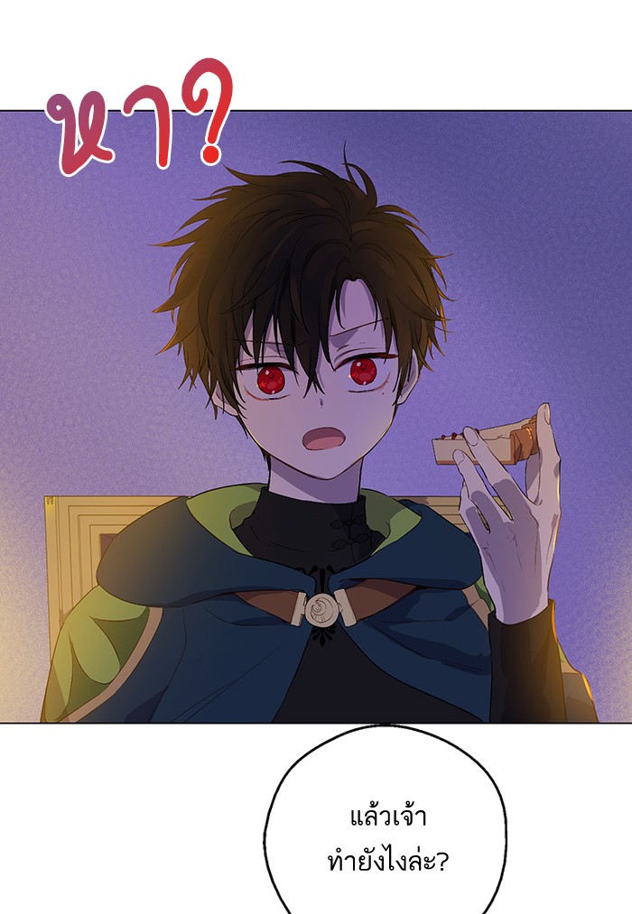 อ่านมังงะ