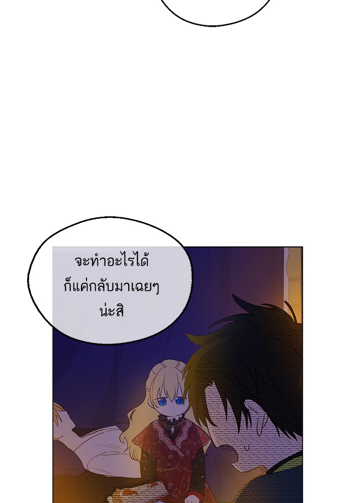 อ่านมังงะ
