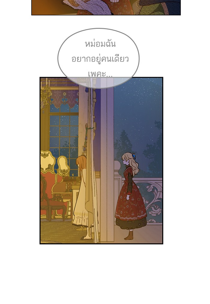 อ่านมังงะ