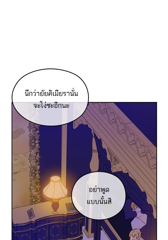 อ่านมังงะ