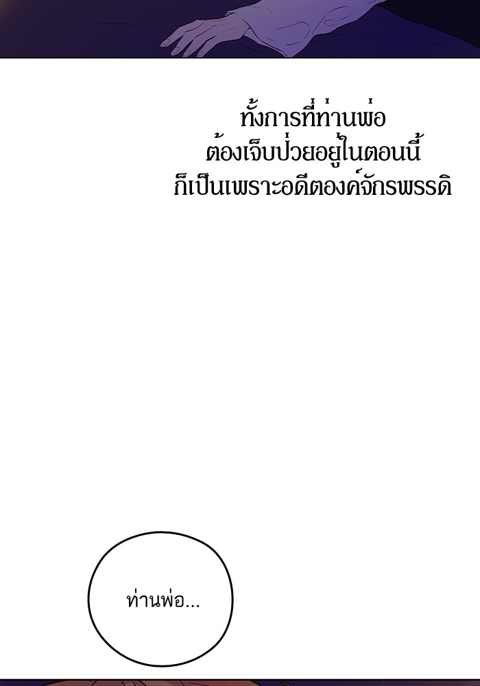 อ่านมังงะ