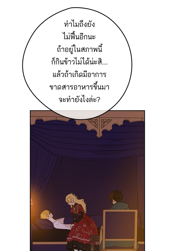 อ่านมังงะ