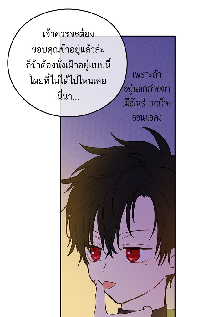 อ่านมังงะ