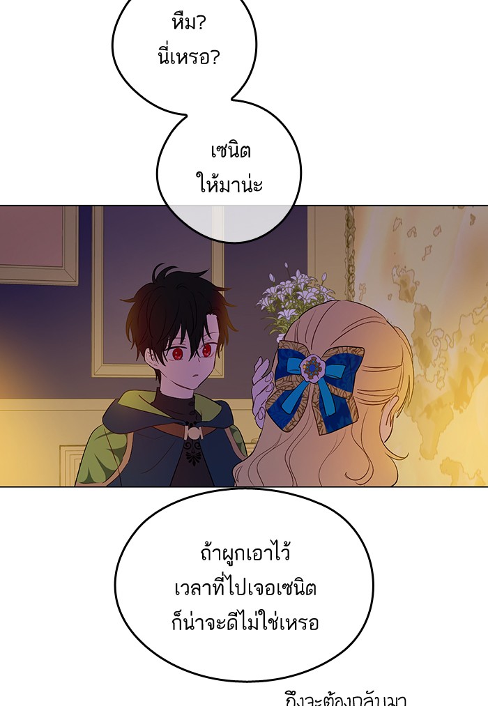 อ่านมังงะ