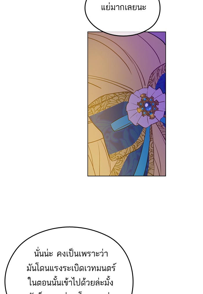อ่านมังงะ