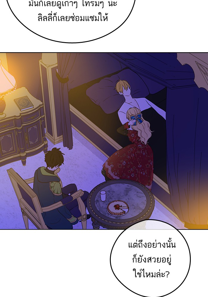 อ่านมังงะ