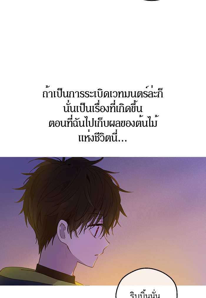 อ่านมังงะ