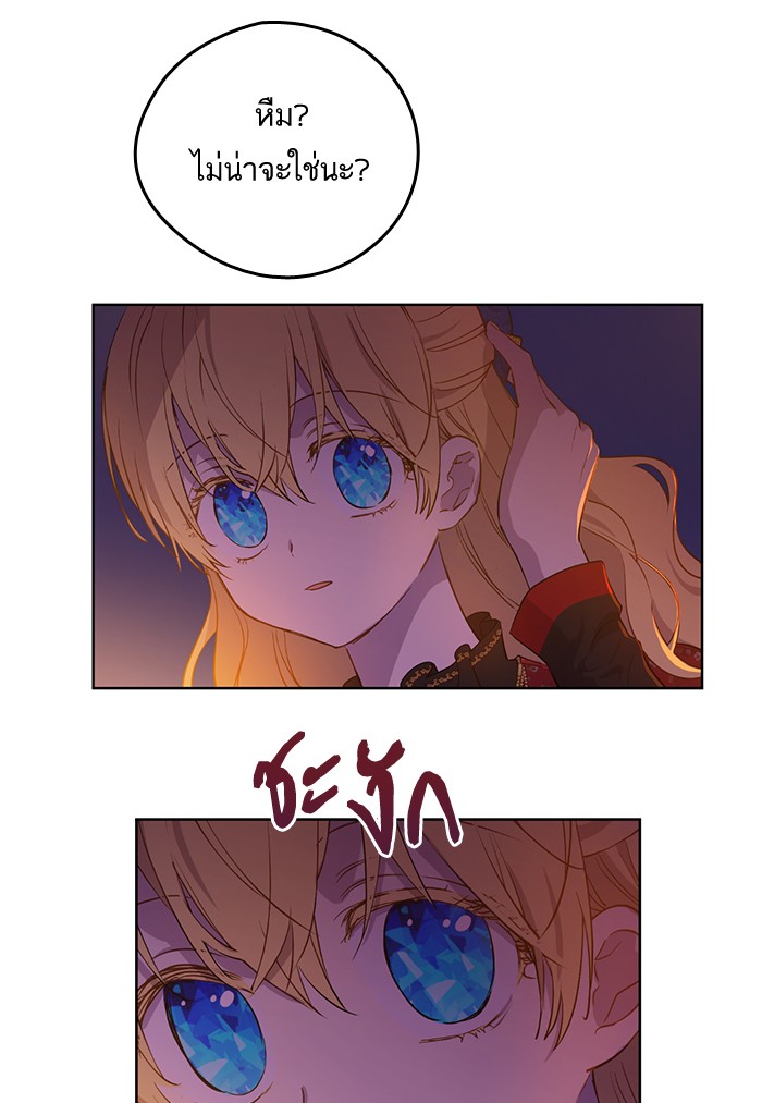 อ่านมังงะ