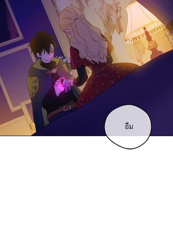อ่านมังงะ