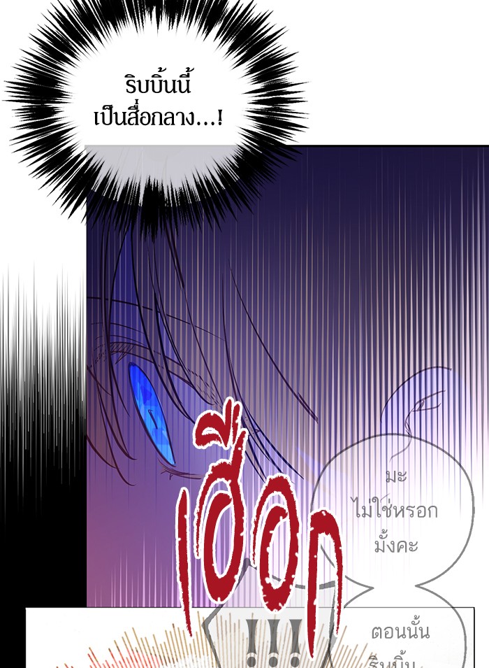 อ่านมังงะ
