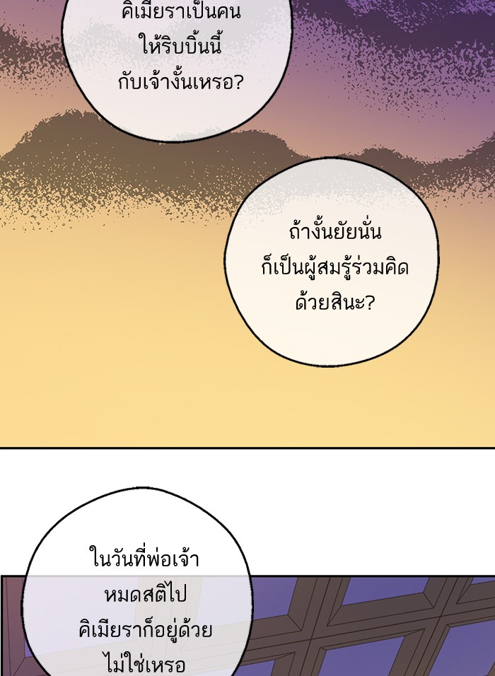 อ่านมังงะ