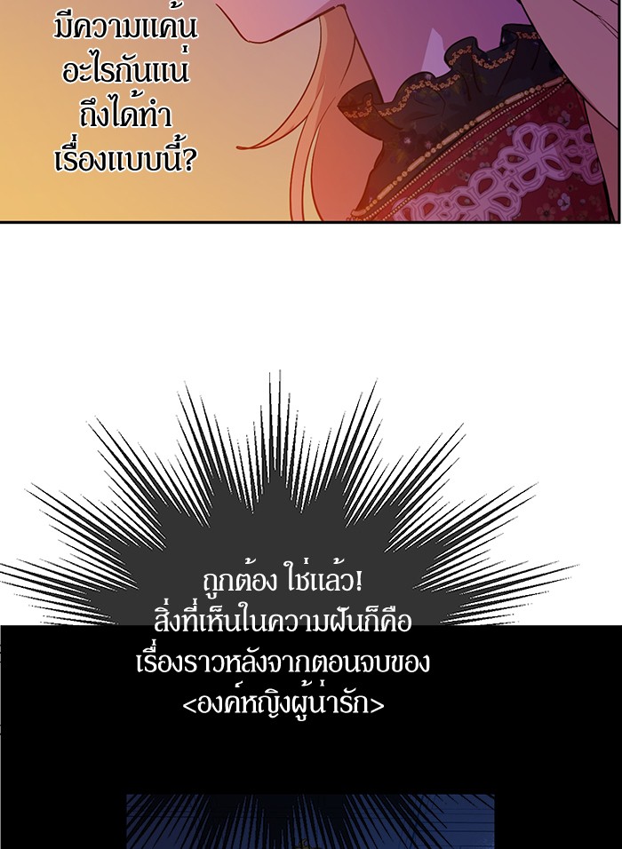 อ่านมังงะ