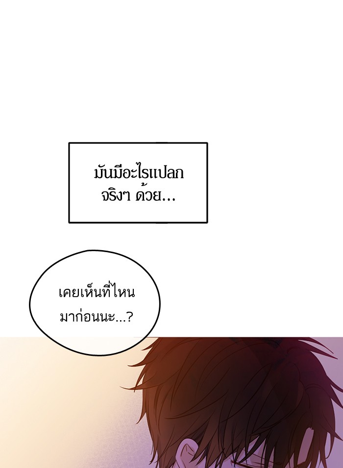 อ่านมังงะ