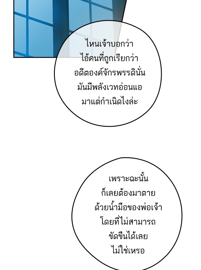 อ่านมังงะ