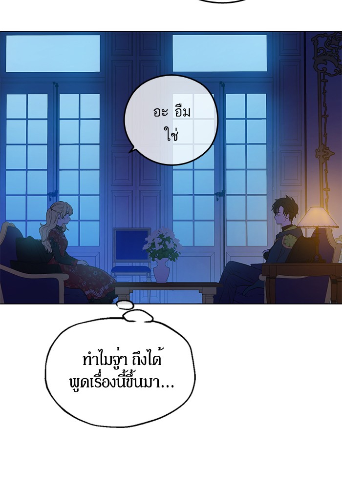 อ่านมังงะ