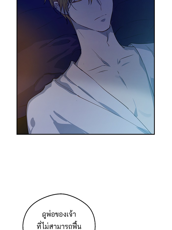 อ่านมังงะ