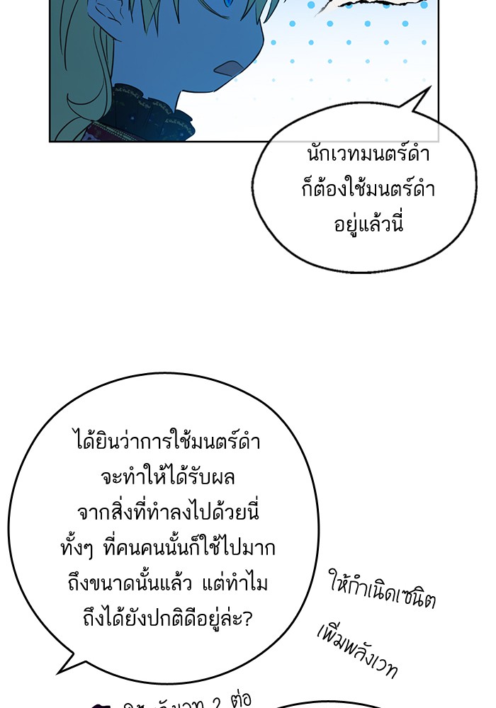 อ่านมังงะ