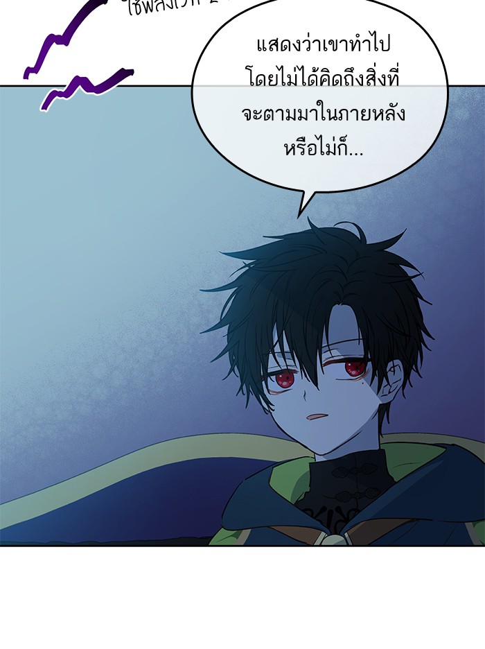 อ่านมังงะ