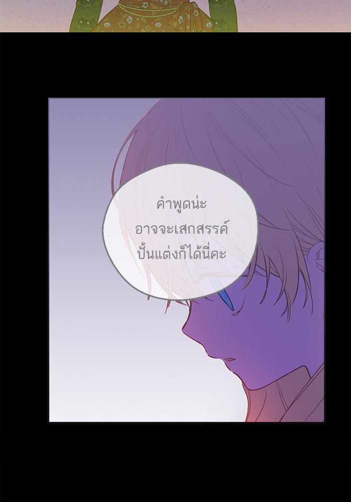 อ่านมังงะ