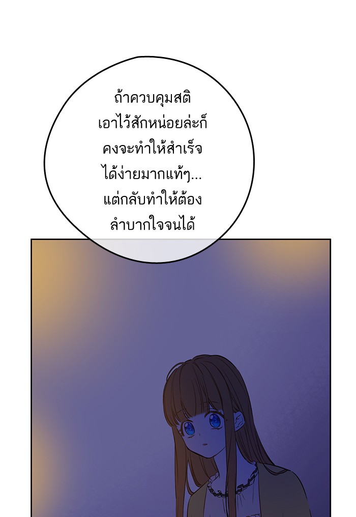 อ่านมังงะ