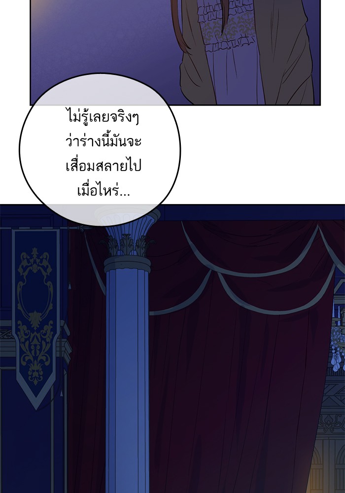 อ่านมังงะ