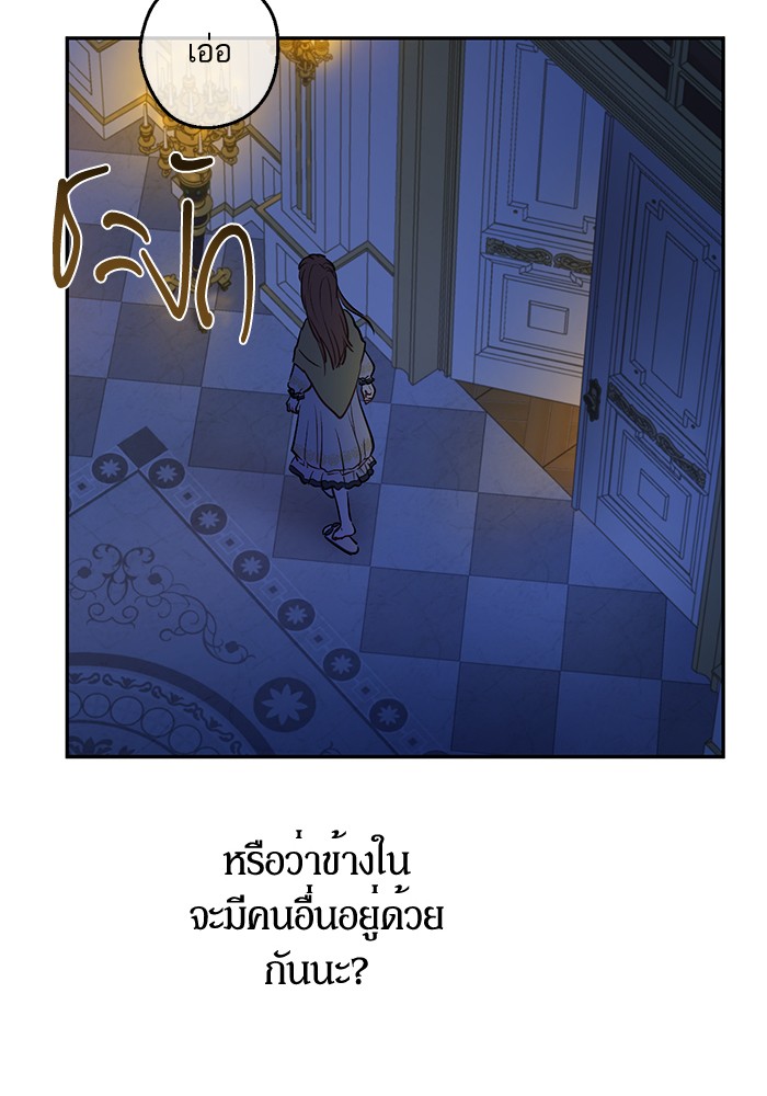 อ่านมังงะ