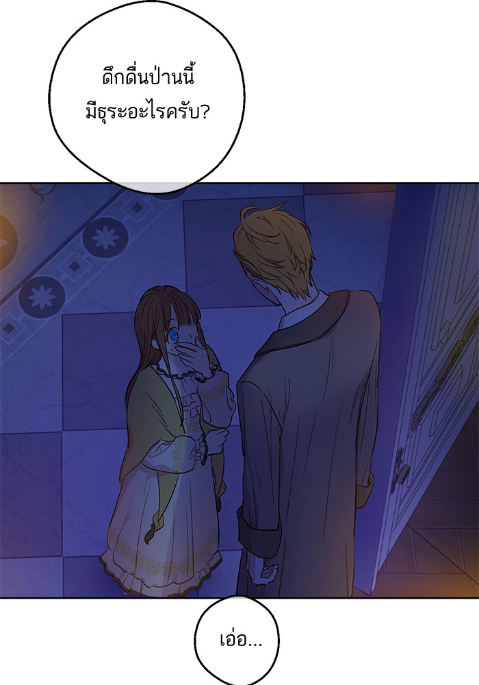 อ่านมังงะ