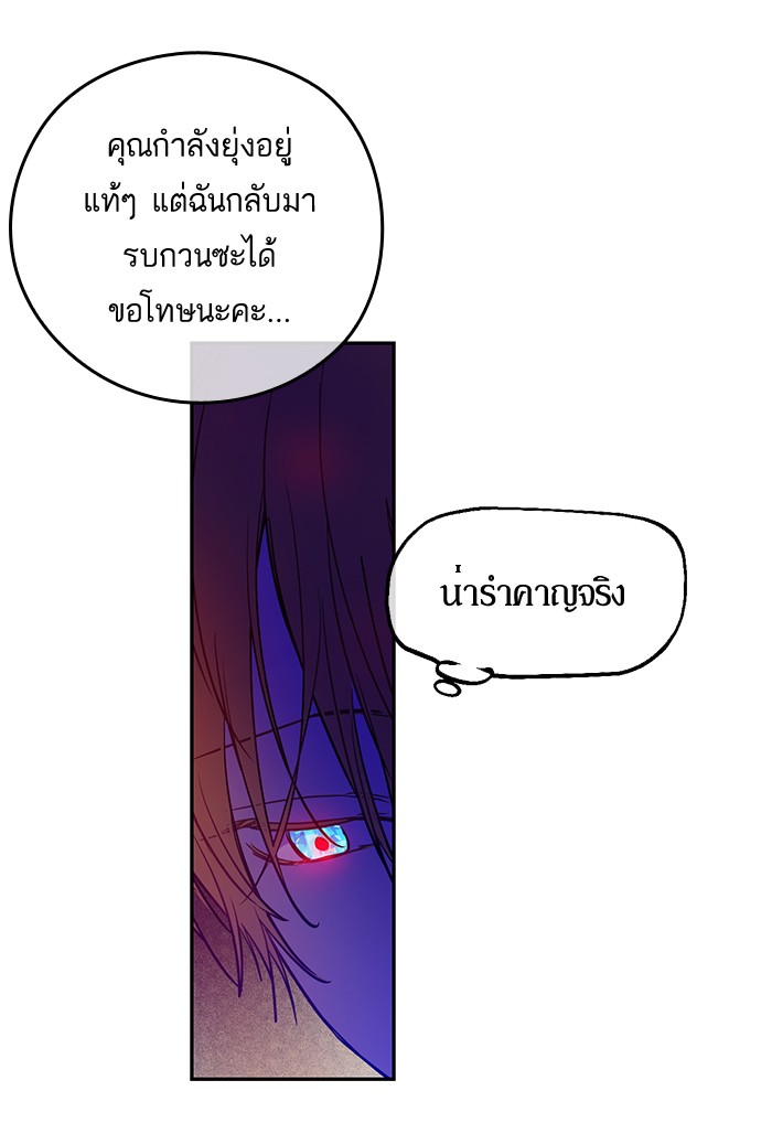 อ่านมังงะ