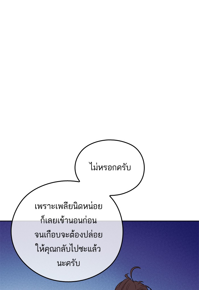 อ่านมังงะ