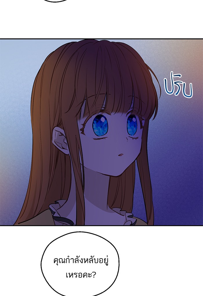 อ่านมังงะ